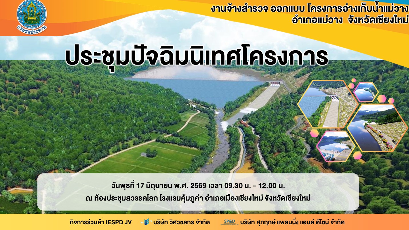 ภาพเอกสาร